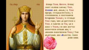 Великомученица Ирина Македонская Тропарь Духовное песнопение