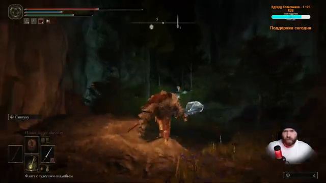 Elden ring дуалы, кровоток, подземные локи и эндгейм смотреть онлайн