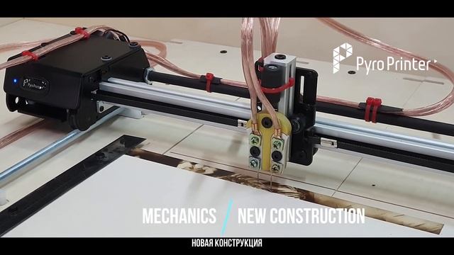 Pyroprinter X - Pyrography Robot