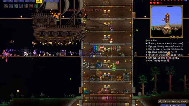 Внезапные пираты - Terraria 1.3.5.3 - прохождение за стрелка #8 смотреть онлайн