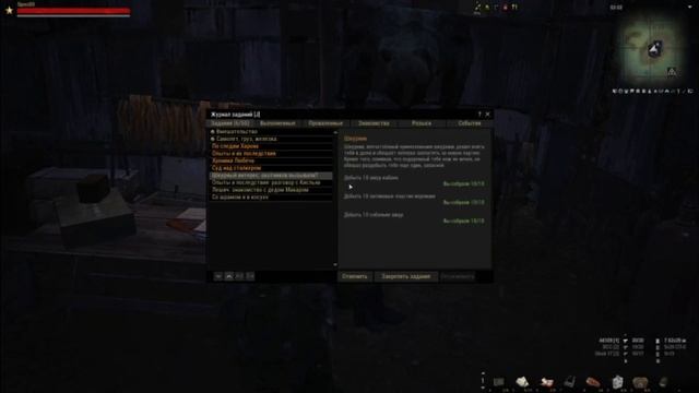 [ Stay Out ] Stalker Online/Шкурный интерес: охотников вызывали?\Подробный гайд для новичков. смотреть онлайн