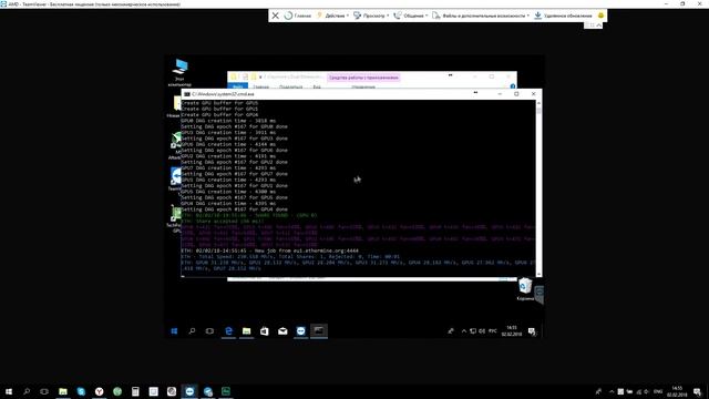 Сборка майнинг фермы с нуля. Часть 6 (Настройка майнера) смотреть онлайн