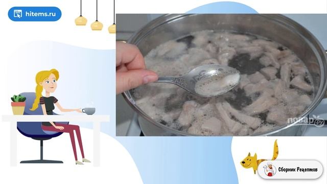 Сборник рецептов