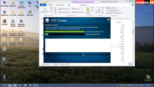 AVG Internet Security 2013: тест обнаружения и HIPS защиты Vol.3 смотреть онлайн