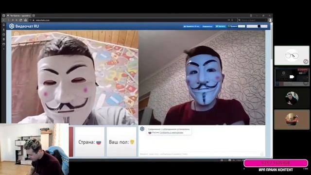 Ярик Троллит в чат рулетке с MAFANYA | MAFANYA FAN | ЧАТ РУЛЕТКА