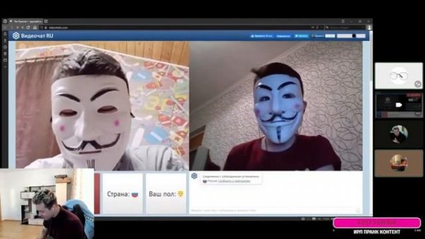 Ярик Троллит в чат рулетке с MAFANYA | MAFANYA FAN | ЧАТ РУЛЕТКА