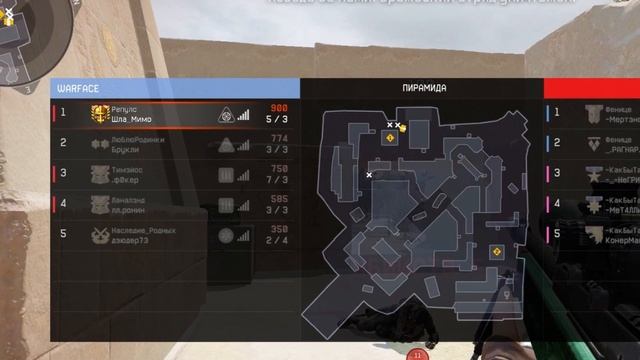 WARFACE САМЫЙ ЛУЧШИЙ МУВИК смотреть онлайн