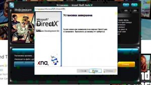 Как скачать GTA v на ПК