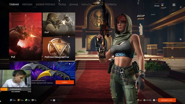 Stream Альфа Warface! Играем рм ЧИЛИМ! смотреть онлайн