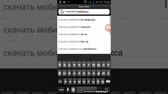 Как скачать mobizen без root прав смотреть онлайн