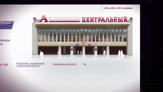 Mediaidea.ru - Разработка и продвижение веб-сайтов - Showreel смотреть онлайн