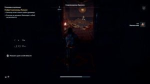 Assassin's Creed® Одиссея. Муки Аида ч 3. Пещера где родился Кронос.