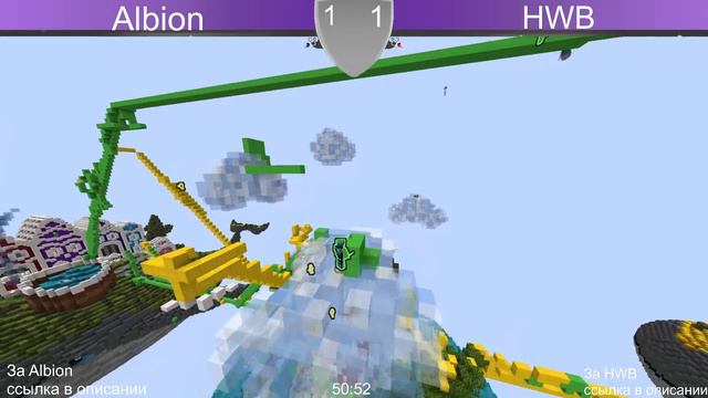 Плей-офф матч Albion Vs HWB