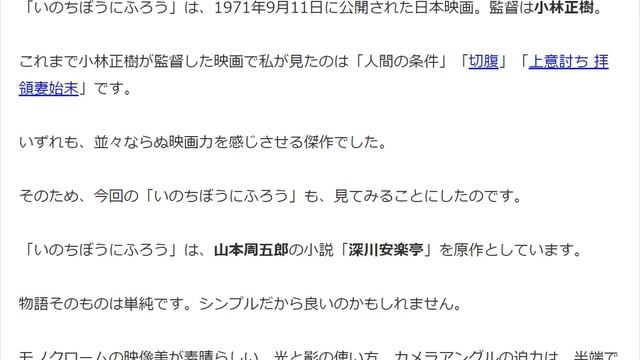 ただのエンタメ映画を100本見るより、この名作1本を鑑賞した方が価値がある！ смотреть онлайн
