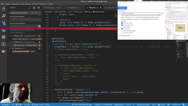 ReactJS #168 - Пересмотрел выделение сфокусированного блока внутри slate-controls (WIP) смотреть онлайн