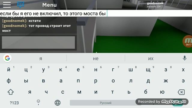 Как стать мышью в cook burgers|roblox смотреть онлайн