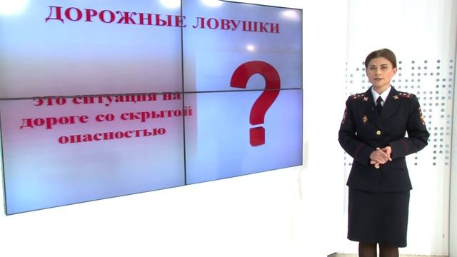 Видеоурок 1-4 классы ГИБДД смотреть онлайн