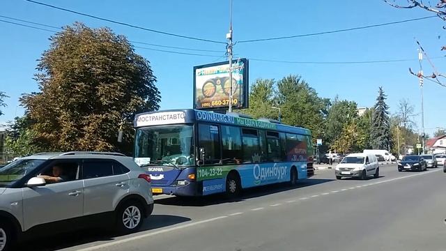 Одинцовский Scania OmniLink CL94UB 0235 смотреть онлайн