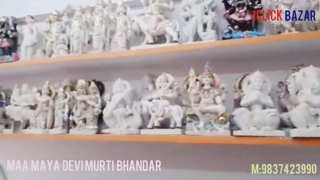 1CLICKBAZAR # N0335 MAA MAYA DEVI MURTI BHANDAR смотреть онлайн