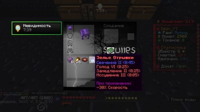 24 ЧАСА ЛУТАЮ МИСТИКИ НА СЕРВЕРЕ ФАНТАЙМ смотреть онлайн