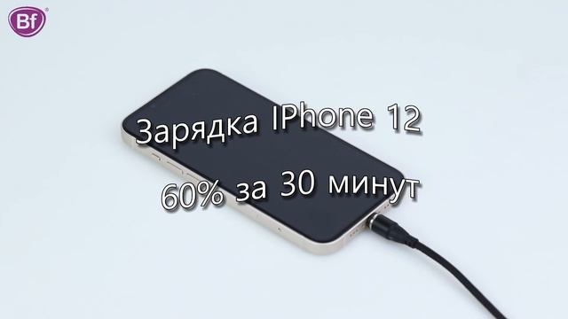 A18-60 USB магнитный зарядный кабель 6 в 1 PD60W смотреть онлайн