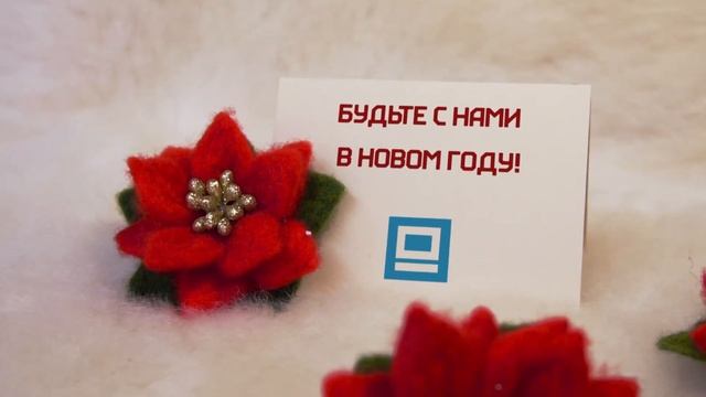 Заставка Новый Год Народное 4 смотреть онлайн