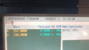 NC-210 Загрузка проги