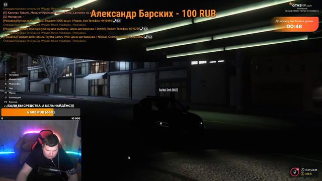 FUNNYFAM Стрим gta 5 rp Вайнвуд ПРИКЛЮЧЕНИЯ АГЕНТОВ FIB в ОПАСНОМ ШТАТЕ LOS-SANTOS Промокод-Funkab смотреть онлайн