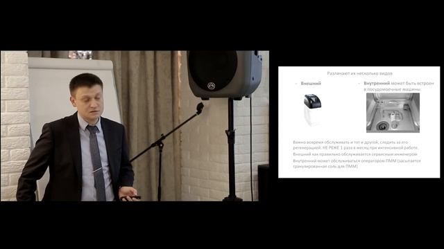 Лекция - Посудомоечные машины ТМ SMEG