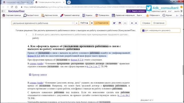 Секреты Творческой Реализации