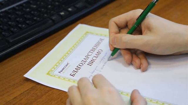 Ответчик-педагог