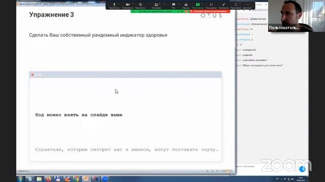 Метрики и HealthChecks в Spring Boot приложении // Курс «Разработчик на Spring Framework» смотреть онлайн