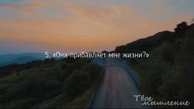 О чем ДУМАЕТ мужчина, когда вы ему нравитесь смотреть онлайн