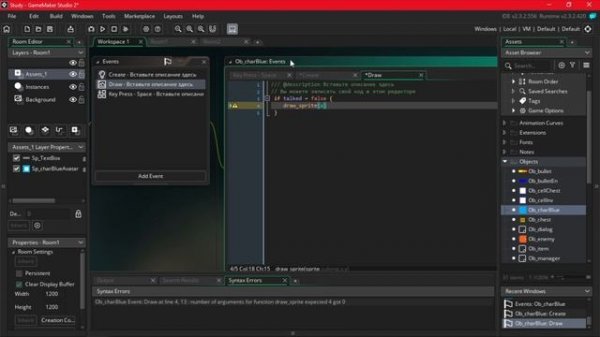 Диалоги [Game Makeer Studio 2]