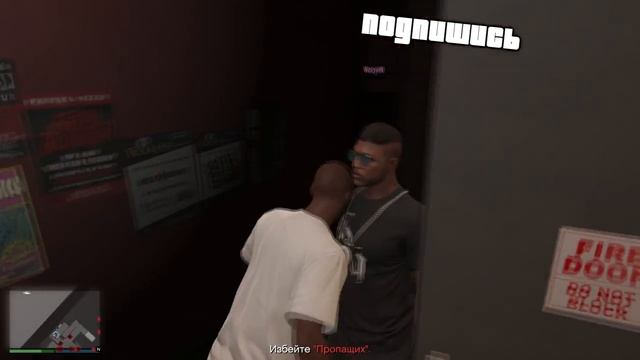GTA 5 - ЛЕГКОЕ ПРОХОЖДЕНИЕ МИССИИ ПО ДОСТАВКЕ СЫРЬЯ В БАРЕ TEQUI-LA-LA смотреть онлайн