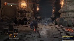 Дарк соулс 3 Фламберг ВТОРЖЕНИЯ