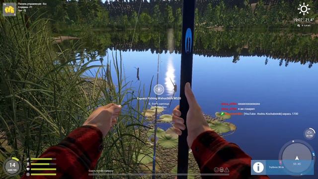 Russian Fishing 4 | Русская рыбалка 4 | Gone fishing ep 13 смотреть онлайн
