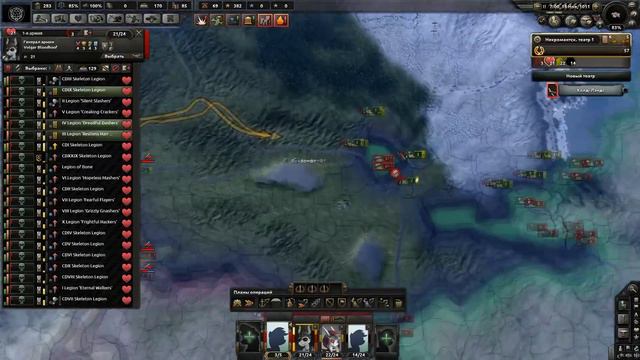 [HoI4] ЧЕРНЫЙ КРЕСТОВЫЙ ПОХОД! | Equestria at War! #3 | Музыкальный выпуск! смотреть онлайн