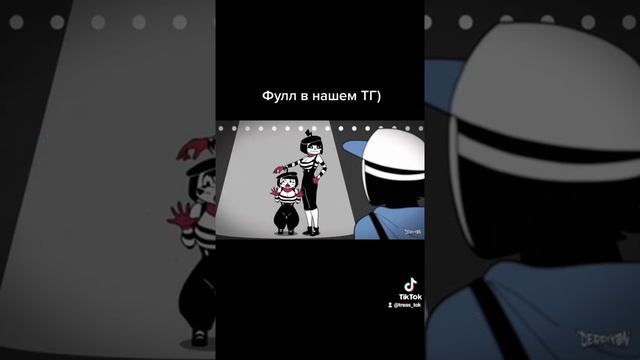 Mime and Dash | фулл в описании канала! #shorts смотреть онлайн