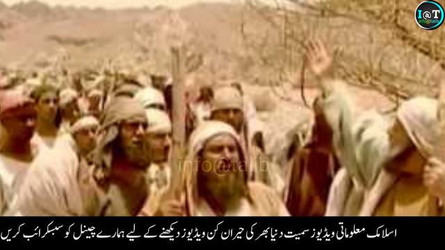 Allah pak ne hazrat essa a.s ko asman pr Kyu utha Lia | story of hazrat essa | #hazrat essa смотреть онлайн