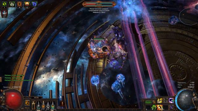 [3.16] Оккультист - Мор + Смертельная аура - Мейвен