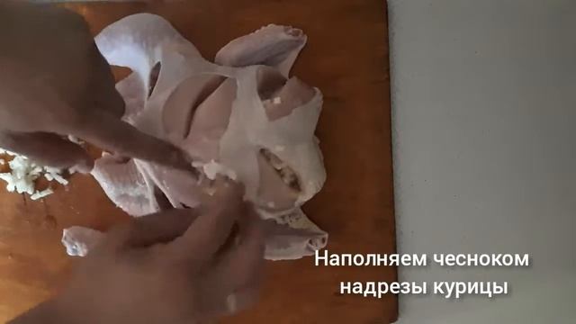 Вкусная курица в духовке и мультиварке