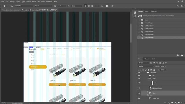 HTML & CSS Урок 19 - Верстка сайта часть 5 - StudioProWeb смотреть онлайн