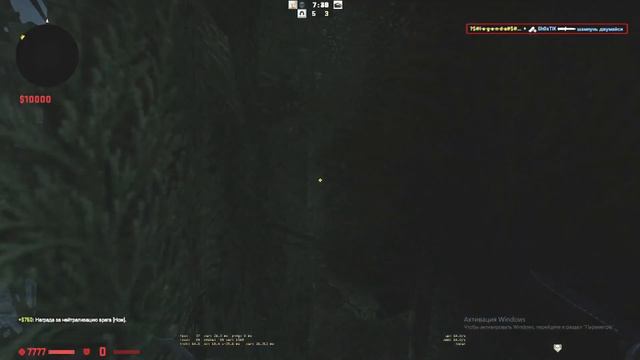 продолжаем играть в кс го прятки