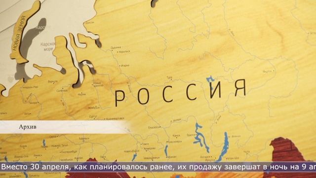 04.04.2022 Сахалин сегодня смотреть онлайн