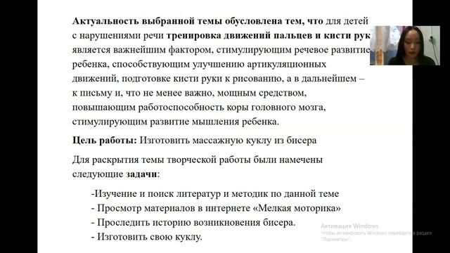 Иванова Кэрэчээнэ - Культура и искусство - Прикладной дизайн и декоративно-прикладное искусство / смотреть онлайн