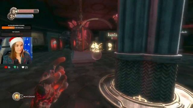 ФОРТ "ВЕСЕЛЫЙ"- БИОШОК: РЕМАСТЕР ? Bioshock: Remastered #3 смотреть онлайн