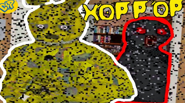 СПРИНГТРАП в СТРАШНОМ ДОМЕ ХОРРОР КАРТА КООП || Garry's Mod HORROR COOP