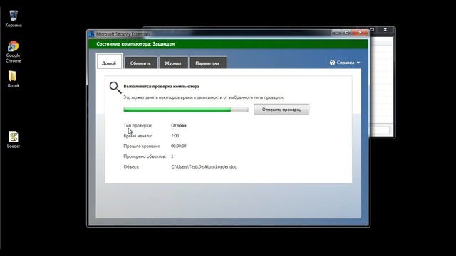 Bypass Microsoft Security Essentials 2017