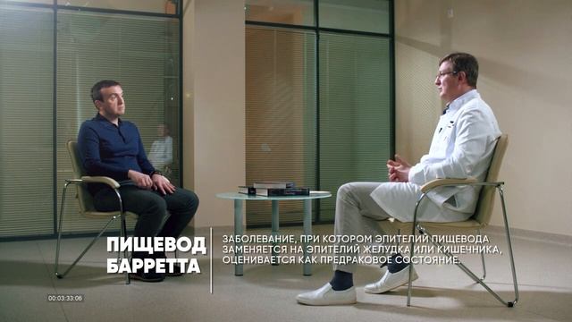 Грыжа пищеводного отверстия диафрагмы смотреть онлайн